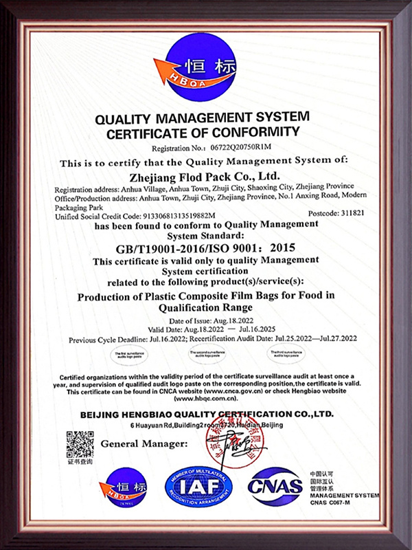 Quality management system certification